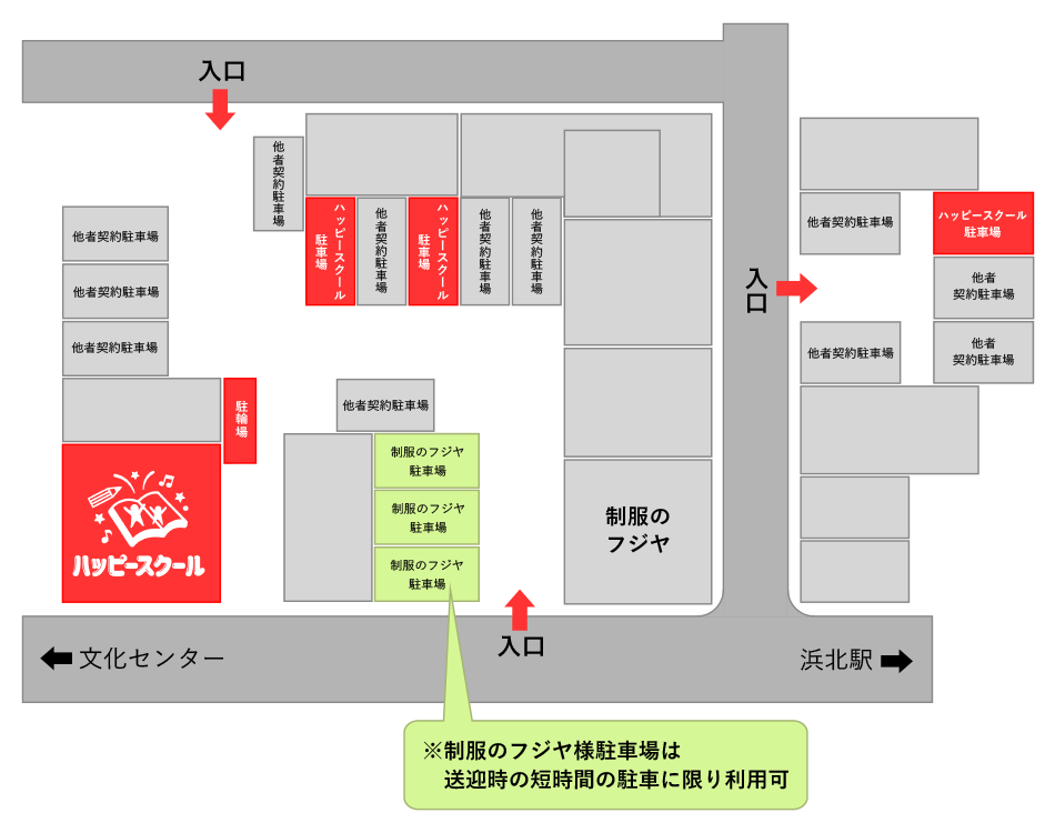 ハッピースクール駐車場